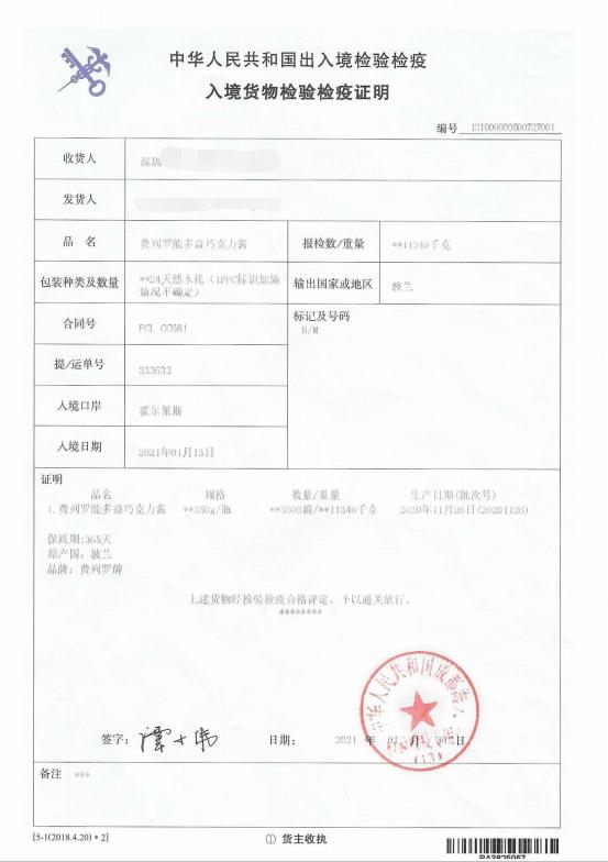铁路运输 铁路运输