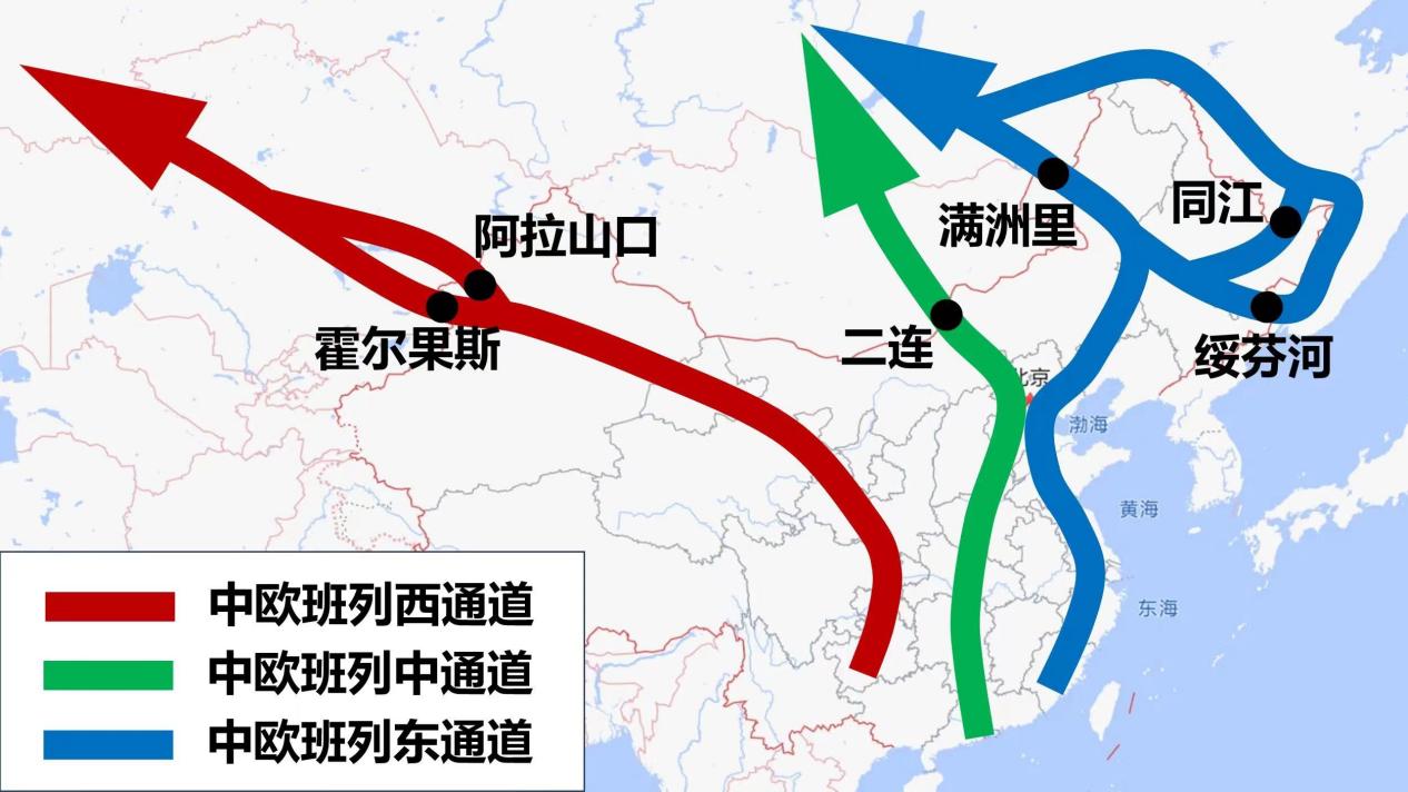 中欧班列 中欧班列