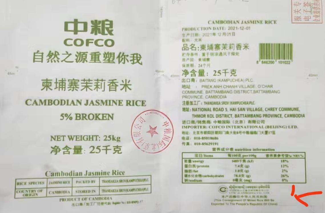 粮食谷物进口报关 粮食谷物进口报关